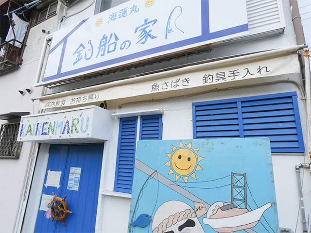 釣果速報 兵庫県海蓮丸で全員マダコGET達成！最大4.00kg！好調の今、ぜひ乗船予約を