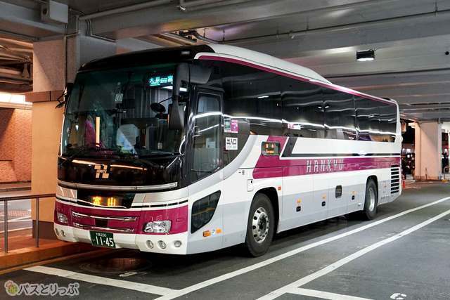 楽天トラベル 高速バス予約 - さくら高速バス