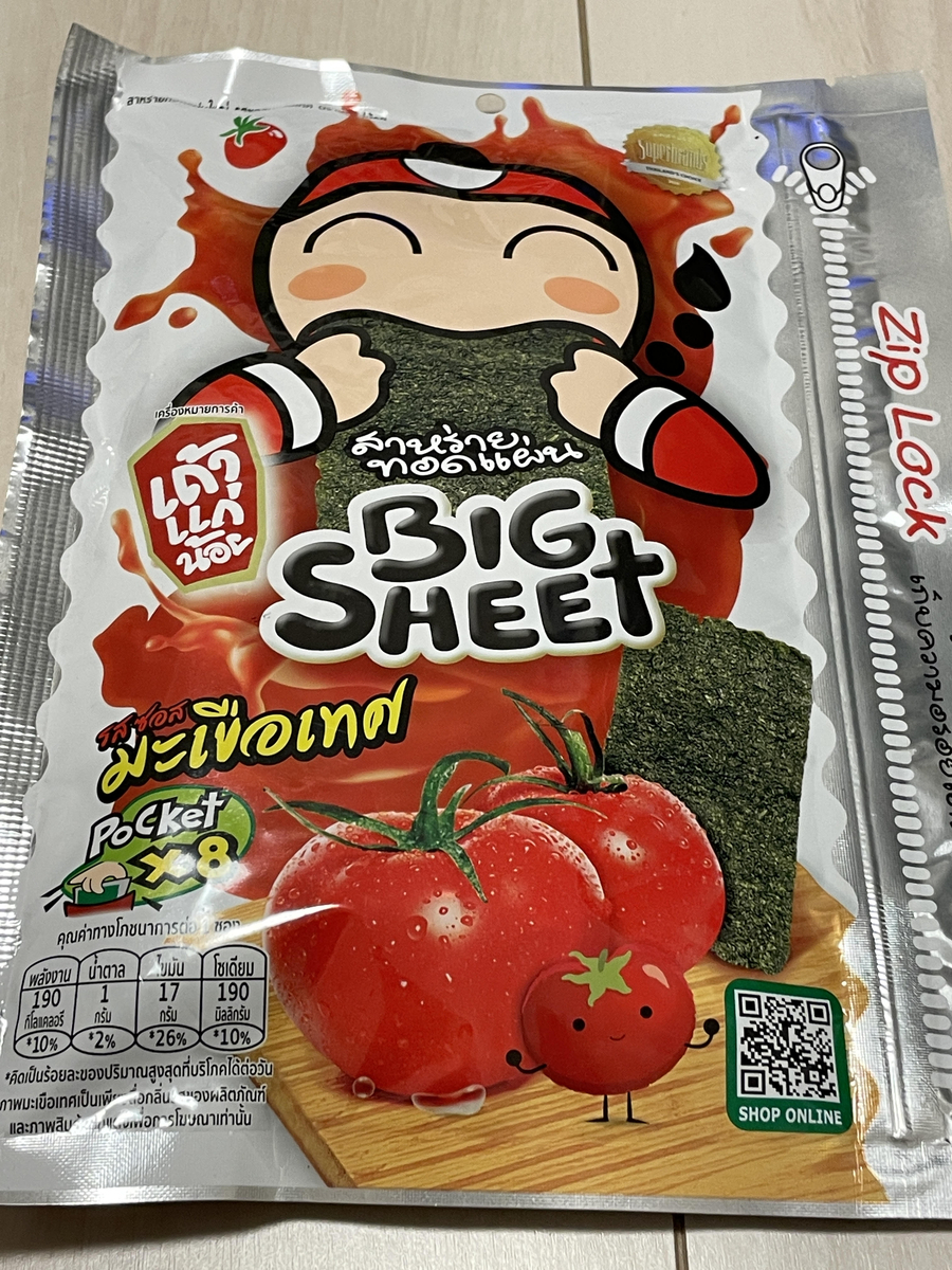 バンコク、空港でのお土産購入はロイヤルプロジェクトショップがおすすめアジアトラベルノート