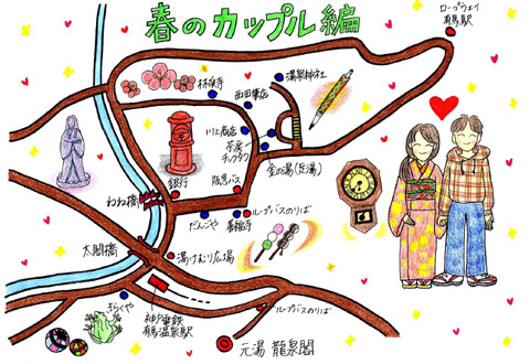 六甲有馬ロープウェイ有馬温泉観光情報