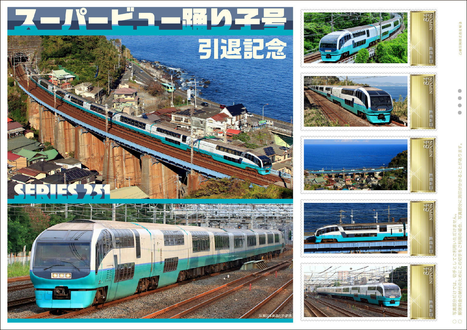 スーパービュー踊り子号を子ども連れで利用する場合は9号車13A席13B席が断然オススメ！ キッズルーム - YAS的なモノ