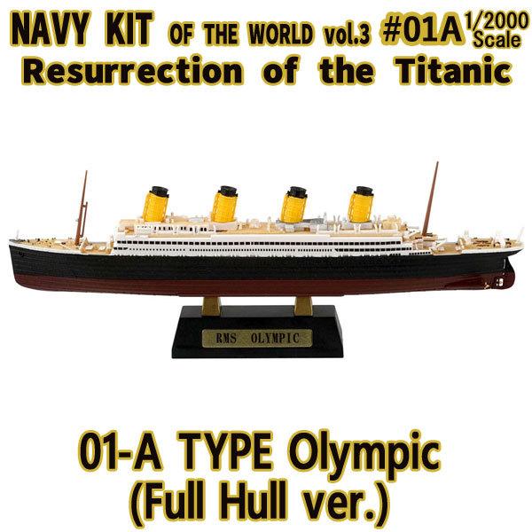 オリンピック号: 野山とバイクと釣りと戯言