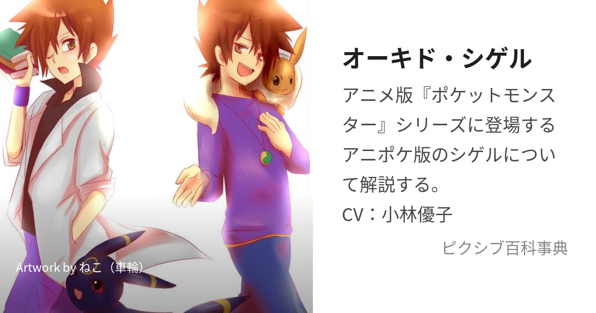 グリーン- 任天堂大辞典wikiNintendo wiki -