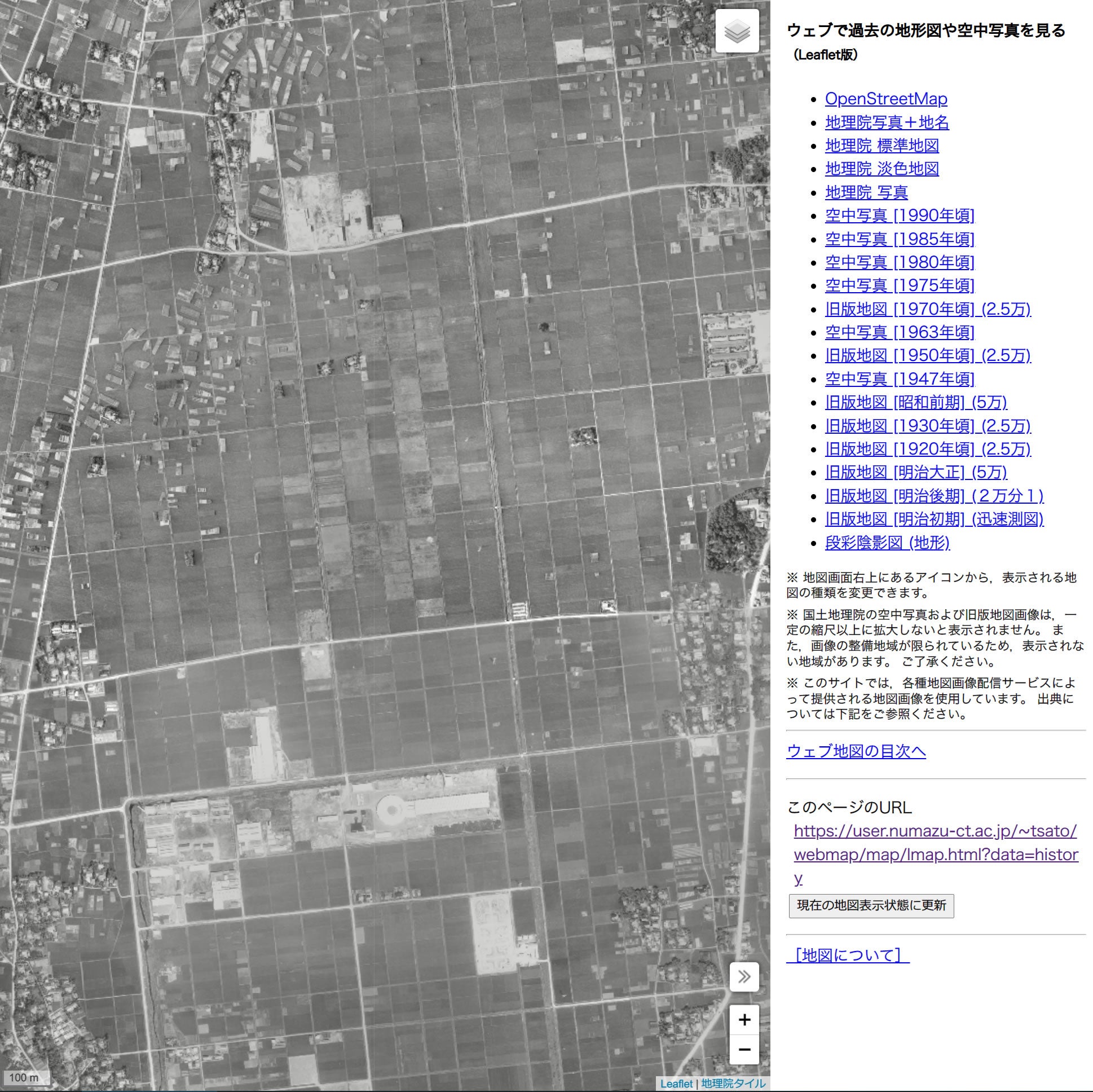 ウェブで過去の地形図や空中写真を見る OpenLayers版