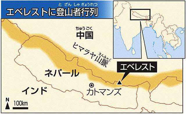 エベレスト地図ポスタープリント、登山家ハイキングハイカーウォールアートホームハウスデコレーションベースキャンプネパール新築祝いギフトアイデア -Etsy 日本