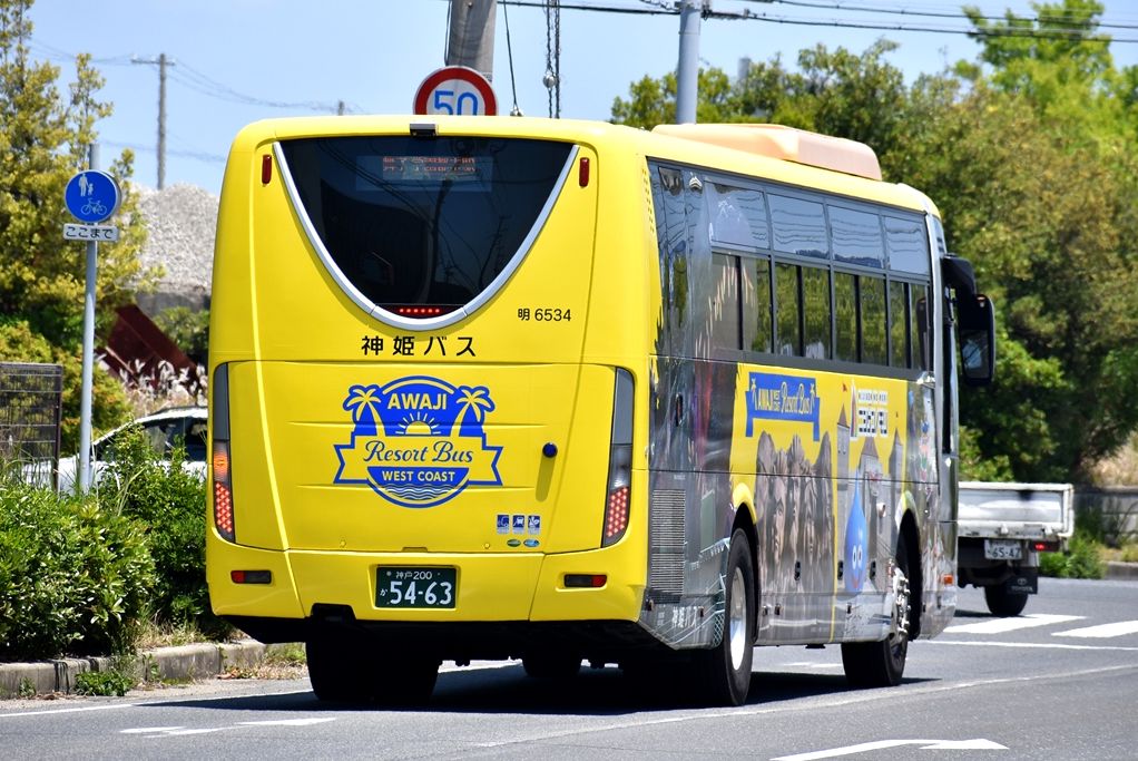 西バス使って旅に出よう！淡路島西日本ジェイアールバス株式会社
