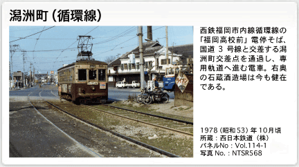 LINE」のフリーきっぷで地下鉄乗り放題 福岡市地下鉄の天神〜博多間 - 乗換路線図 World