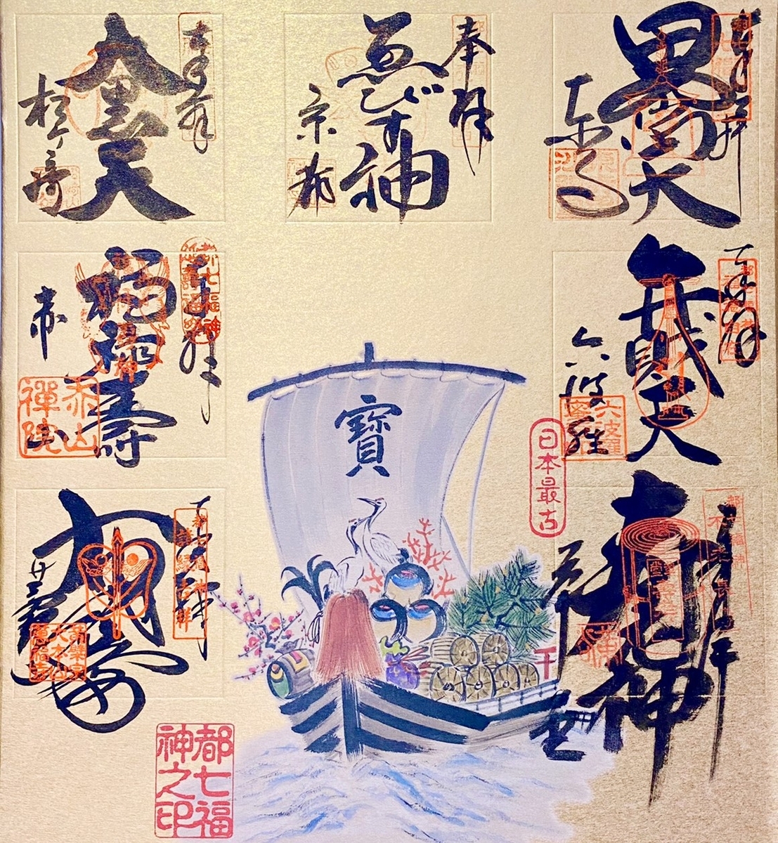 鎌倉七福神巡りモデルコース 神奈川鎌倉Trip.com 鎌倉