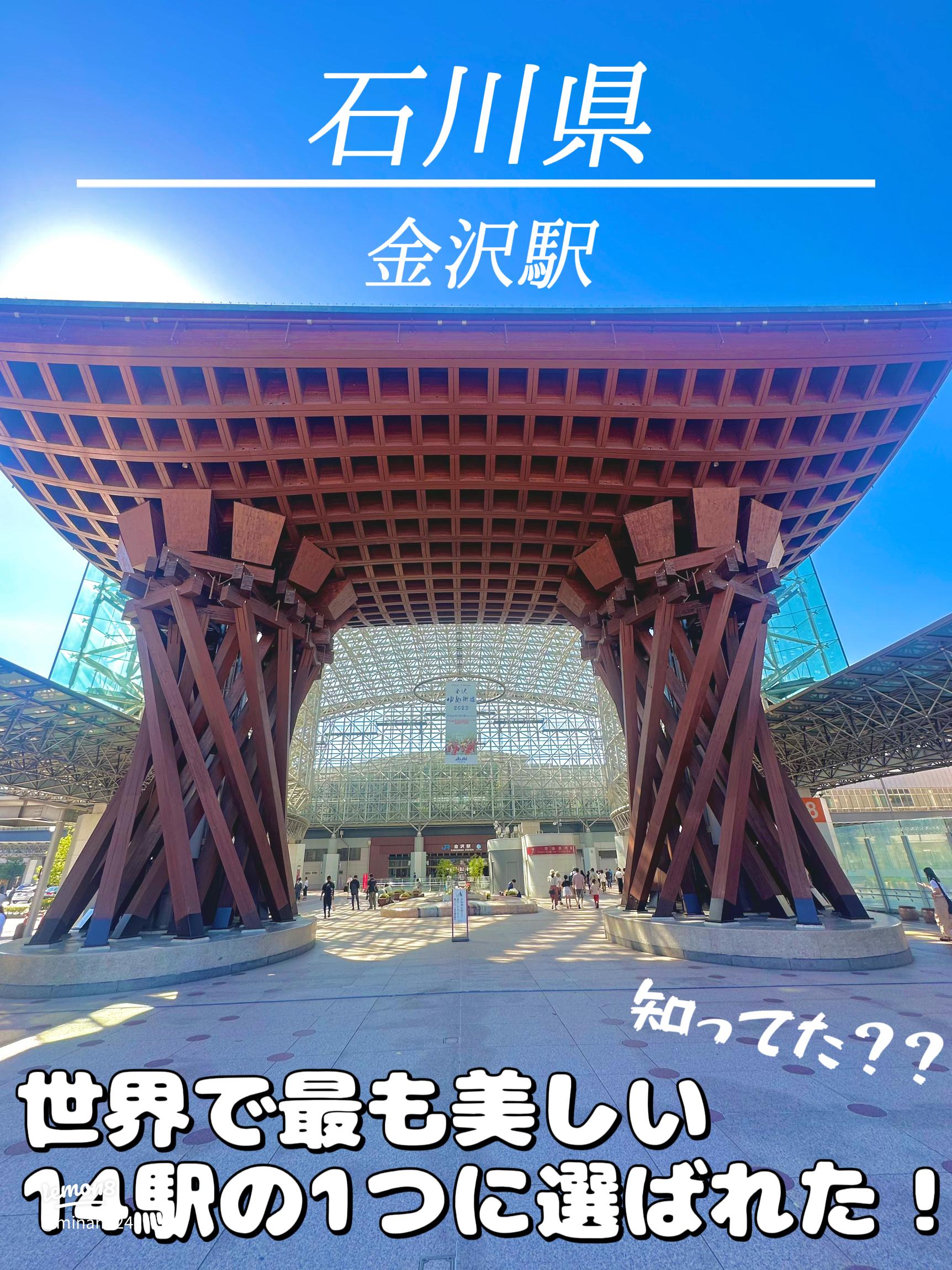 アクセス・パーキング金沢百番街