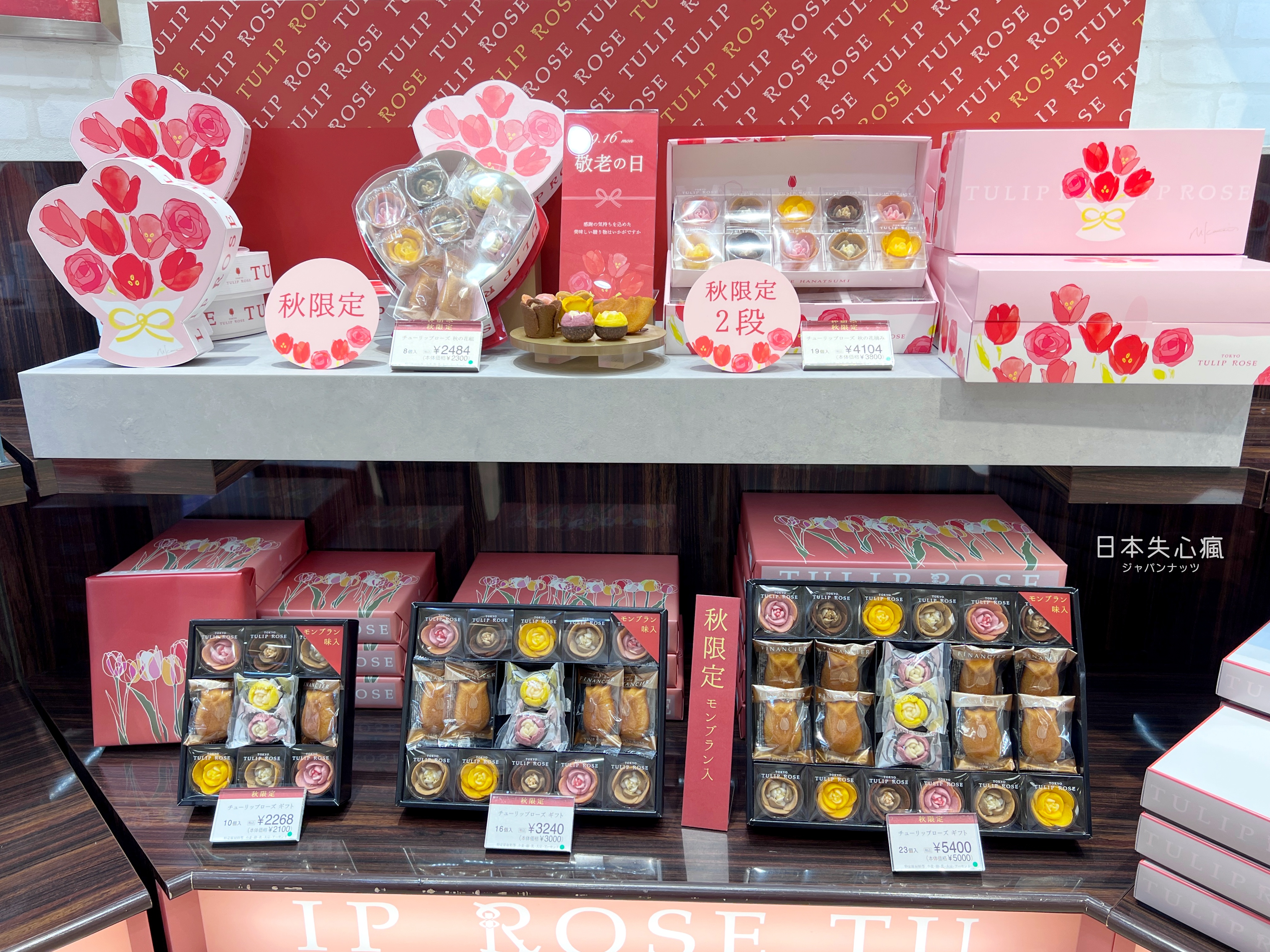 吃玩日本- 關西旅遊必買！新大阪車站人氣伴手禮7選 緯來日本台