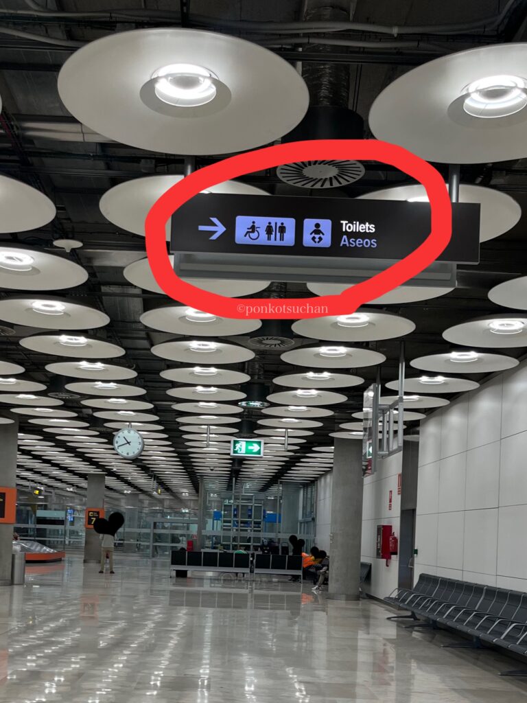 2025 スペイン観光 マドリード空港から市内へたびまみ旅ブログ