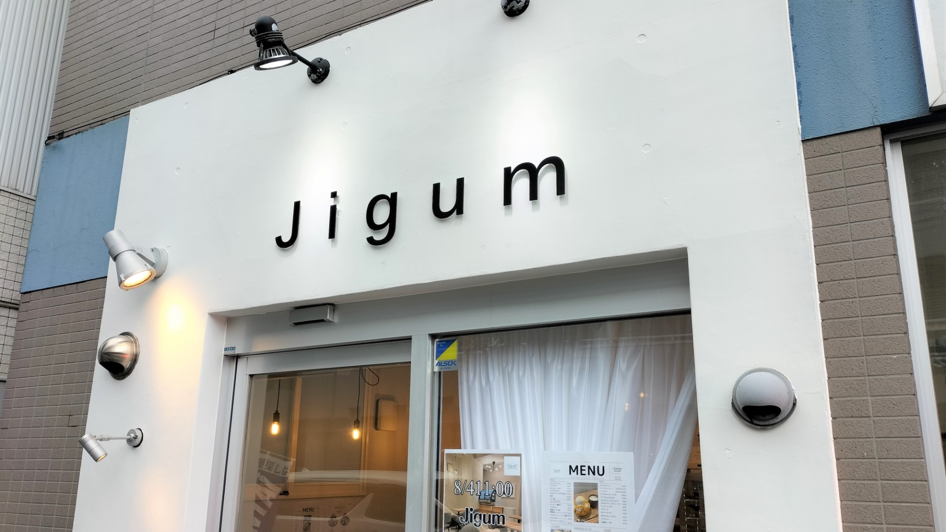 ソウルテラス - 北２４条 カフェ食べログ