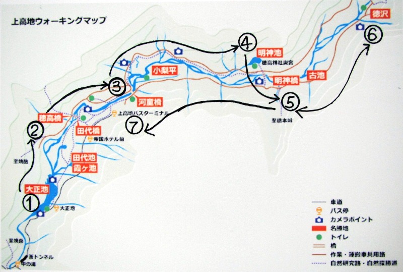 上高地を歩く 散策コースガイド