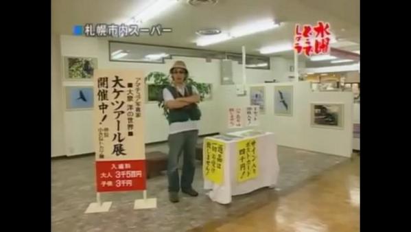 Amazon.co.jp: 水曜どうでしょうDVD第22弾『中米・コスタリカで幻の鳥を激写する！ 前枠・後枠 傑作選初回特典付き: