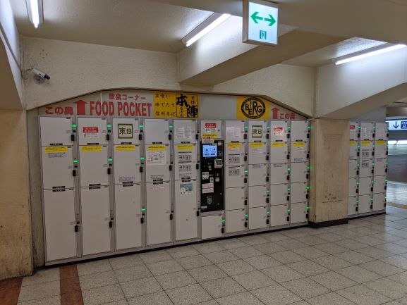 新宿駅のロッカー情報まとめ予約方法・空き状況・料金・アクセスまとめJREメディア