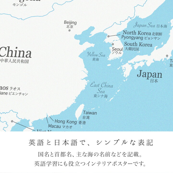 外務省: 海外出張履歴 世界地図