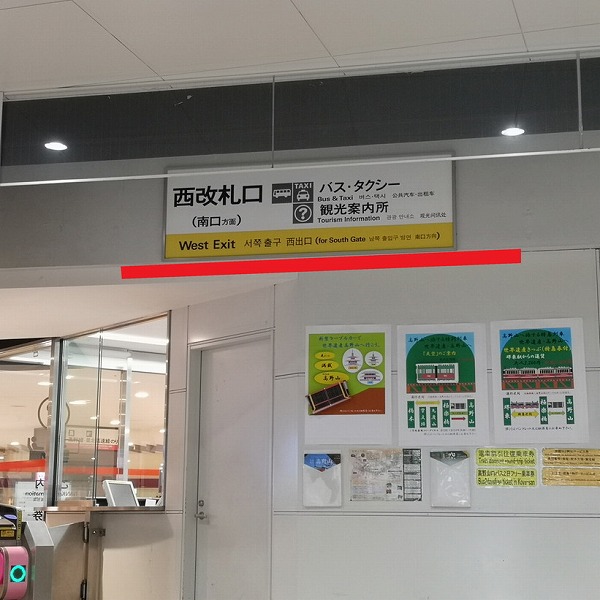 堺東駅周辺 26058002028 の写真・イラスト素材アマナイメージズ