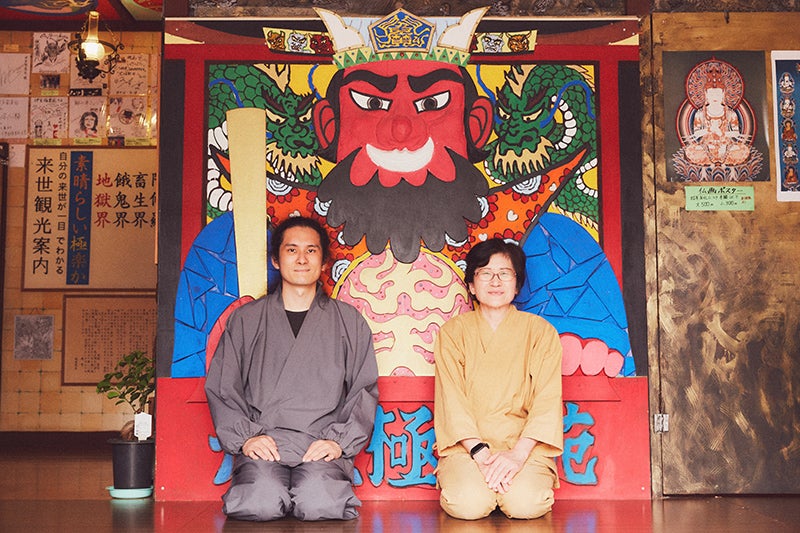 なかなかの完成度？地獄・極楽めぐり 伊豆極楽苑源泉かけ流しの湯 御宿さか屋のブログ -