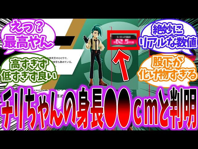 ポケモンカード web EDITION１ なみのりピカチュウ