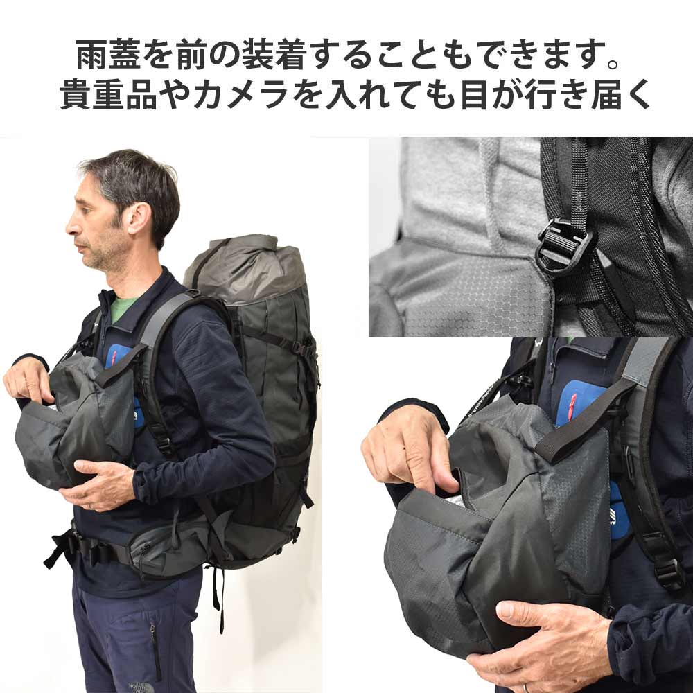 登山用リュック ザック トレッキング