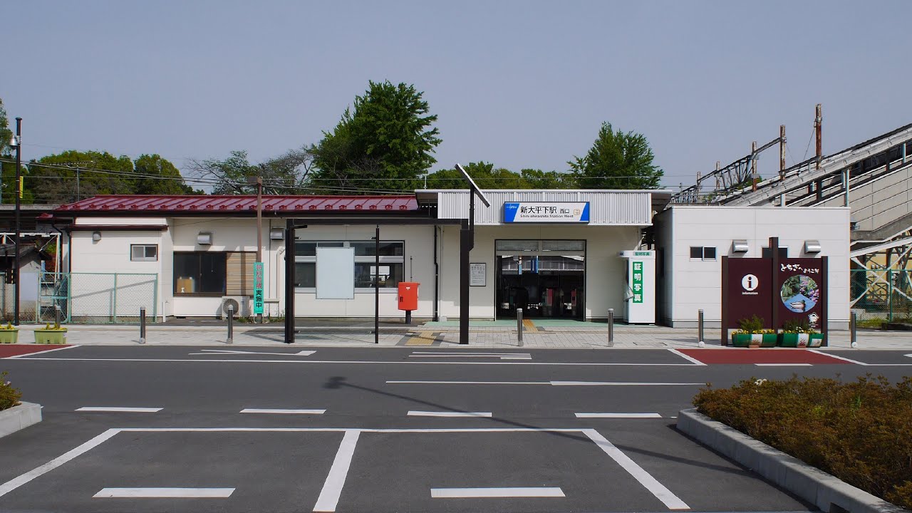 SUUMO 新大平下駅 栃木県 の中古住宅・中古一戸建て購入情報