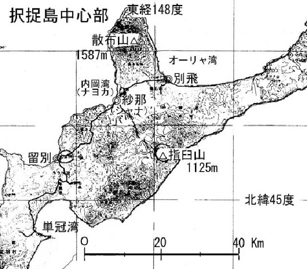 北方領土の姿 北方対策本部 - 内閣府