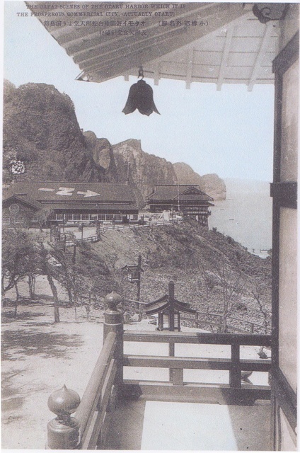 オタモイ海岸は自殺の名所？廃墟と化したオタモイ遊園地の歴史に迫る！まっきー@副業に目覚めた50代