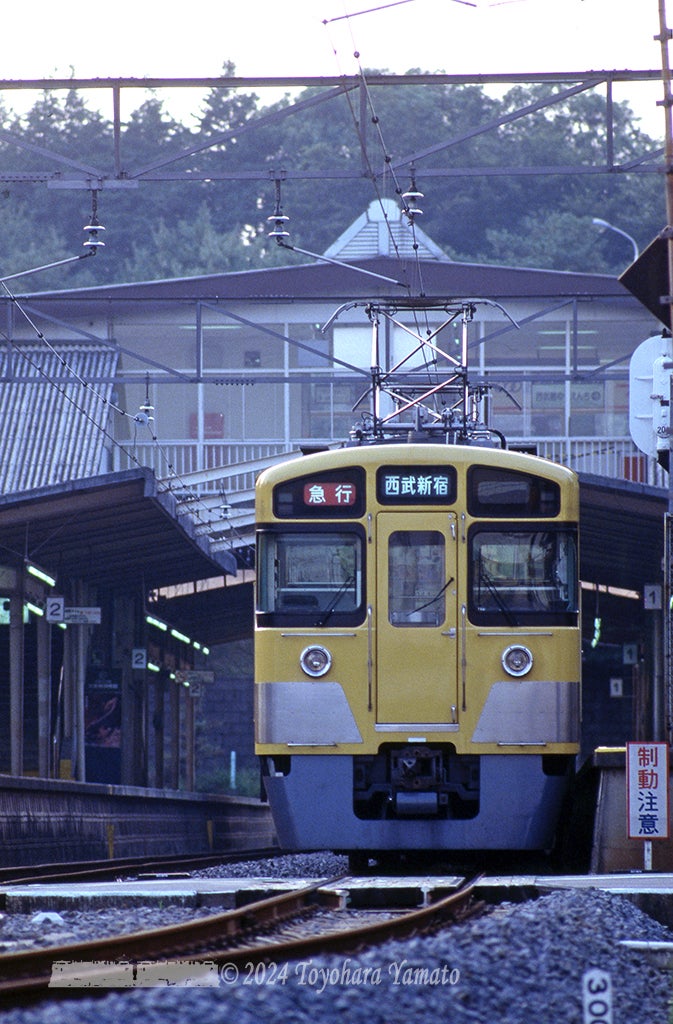 西武園ゆうえんち駅 - Wikipedia
