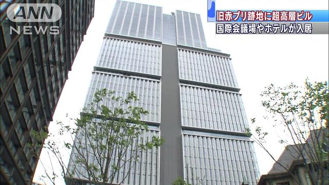 赤プリ跡地の名称「東京ガーデンテラス」に決定