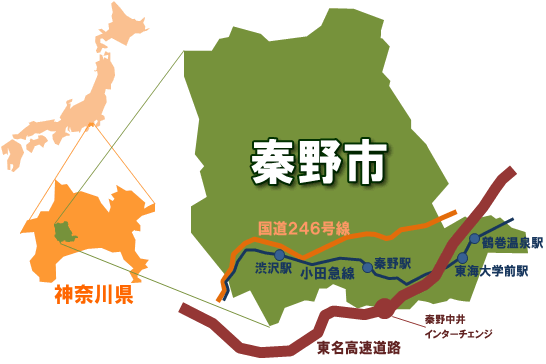 森林資源活用拠点」整備でサウンディング、秦野市新・公民連携最前線PPPまちづくり