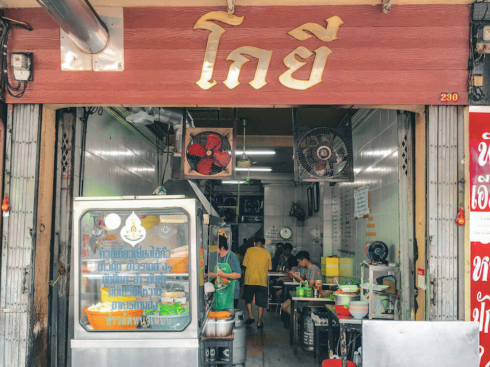 カオサンロードの本当にオススメしたいお店はココだ！パンガンWalker