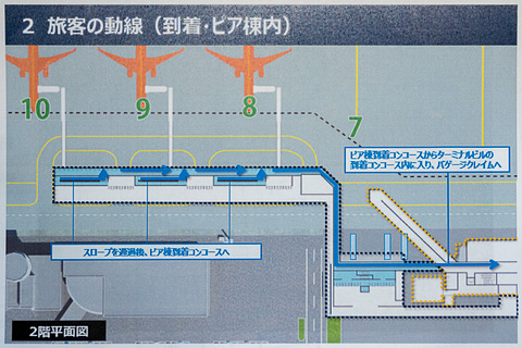 地方民が有利？ 羽田空港に「やる気と運」のある者だけが利用できるヒミツの超快適エリアがあったロケットニュース24