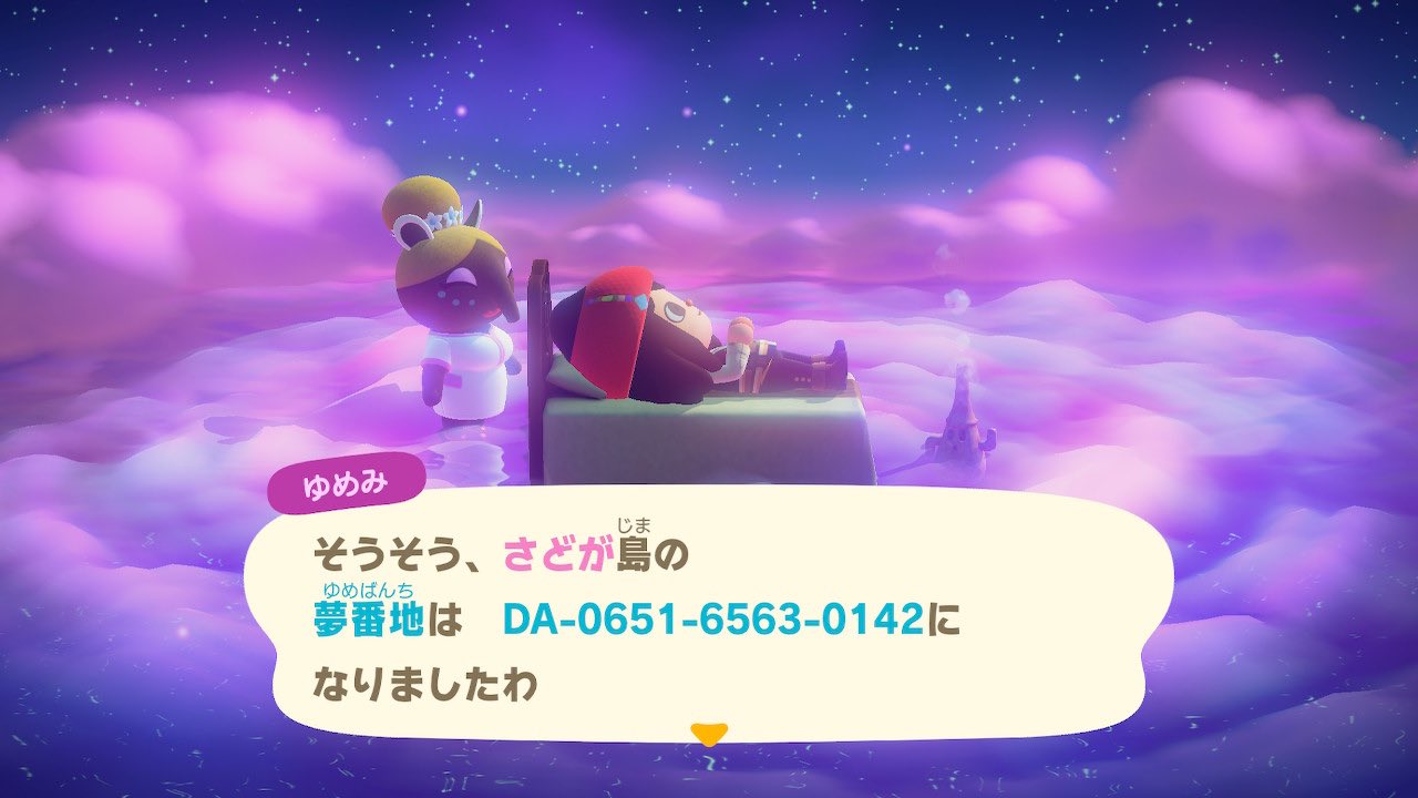 さっちゃん♡あつ森ディズニー@umenatouX