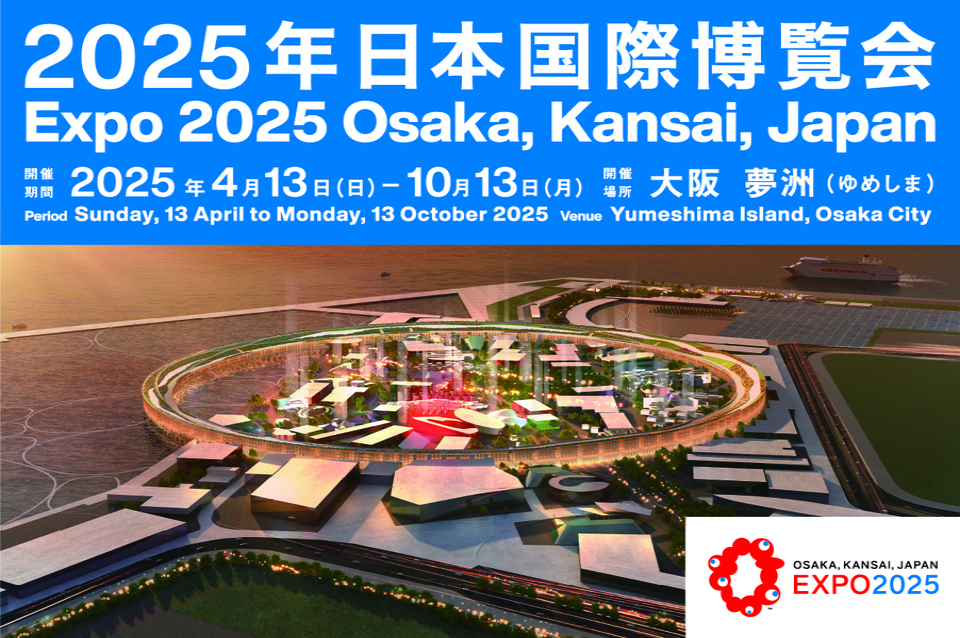 ツアー兵庫発 宙組『S席から鑑賞 エリザベート』観劇ツアー 姫路・明石・三宮