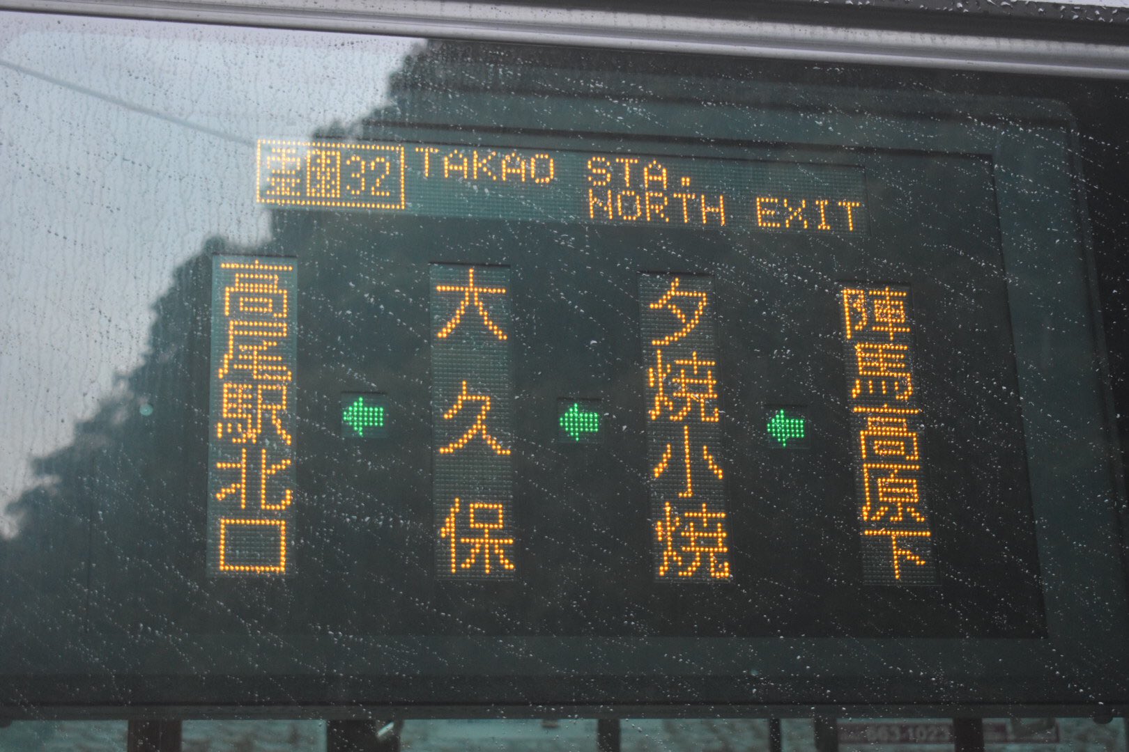 船橋新京成バス 船橋霊園線