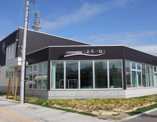 名寄駅前の温度計HEYANEKOの棲み家 へき地ブログ