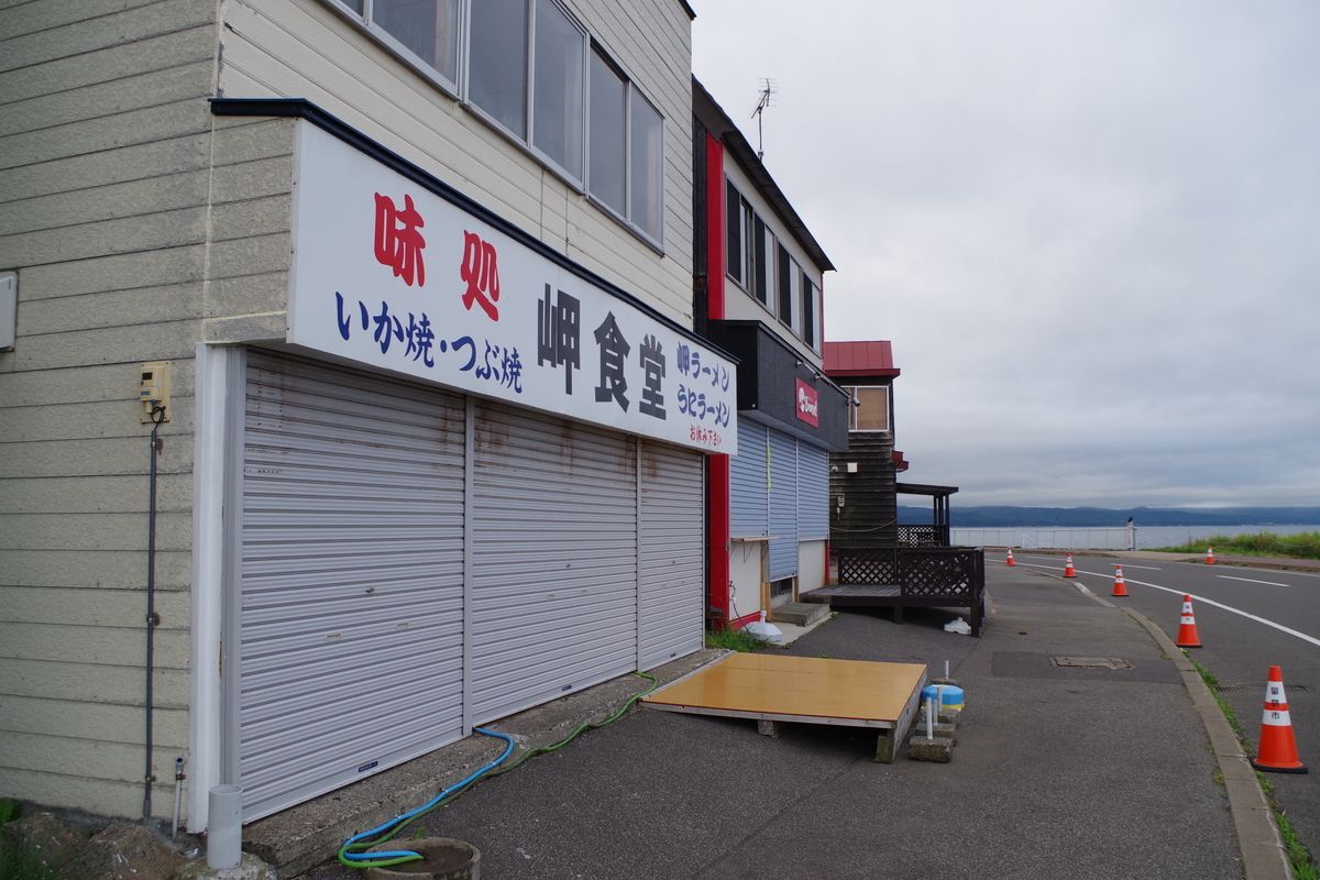 よめだん 公式 北海道ボンちゃんのバックショットを撮る嫁。先日動画で公開した北海道留萌市黄金岬キャンプ場にて。 🙂🙂🙂積み込みの様子？を激写してるめーちゃ氏😍😍😍 ブログカメラ欲しい🥺🥺🥺