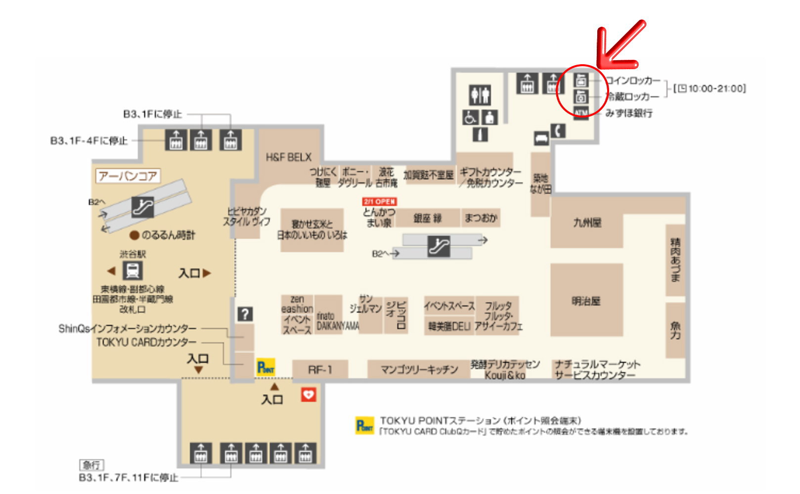 渋谷駅周辺の”無料で入れる展望台”一覧 全5か所たびくら ～バイクで全国走破！～