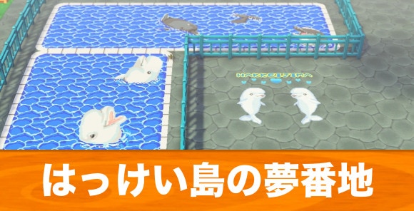 あつ森 島紹介・夢番地更新￤木とレンガの自然な島をお散歩 Season3-