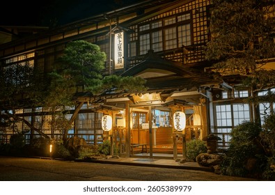 820点を超える旅館 外観のストックフォト、写真、そしてロイヤリティフリーの画像 -