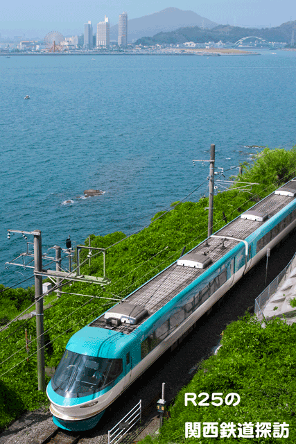 東日本旅客鉄道 緑のE257系5000番台が房総特急でデビュー鉄道ニュース News TRAINS ニューストレインズ