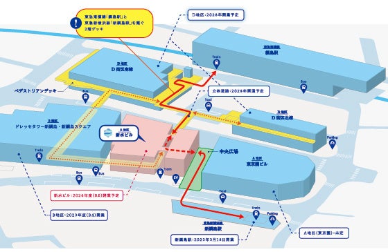 開業まで2週間！相鉄・東急直通線「新綱島駅」に潜入！そこで見たものとは！？鉄道ホビダス