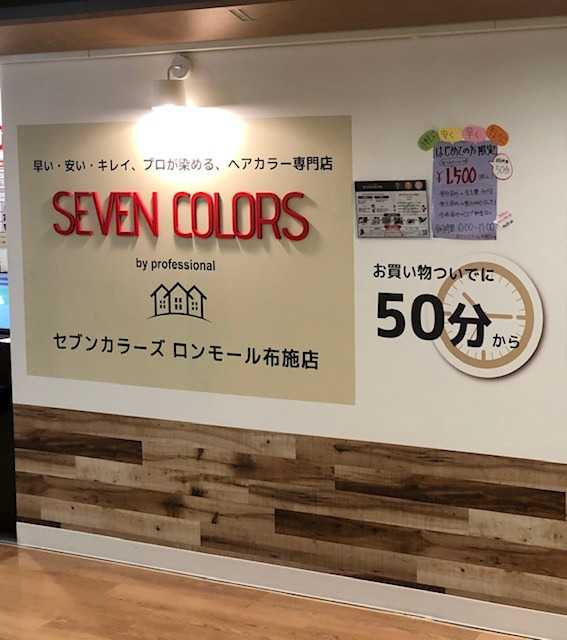 ベルクベスタ狭山店 ホームメイト