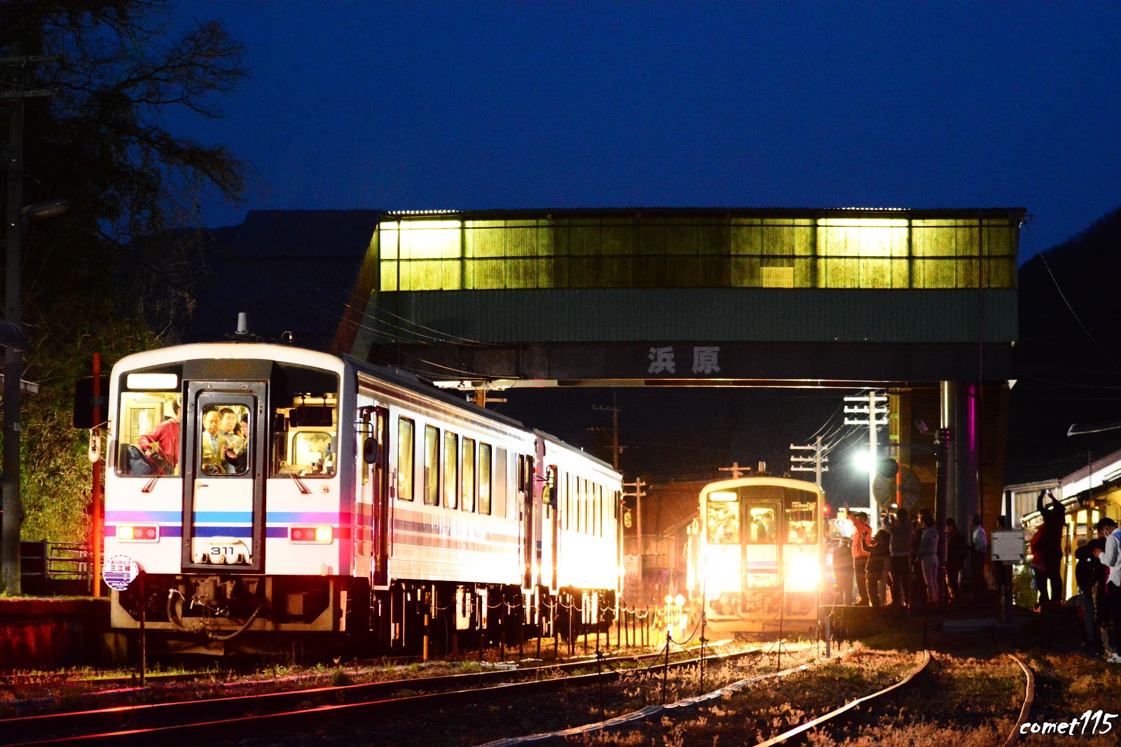 中古 トミーテック 駅コレクション