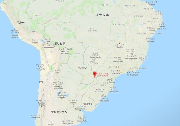 イグアスの滝 - ブラジル 世界遺産の旅