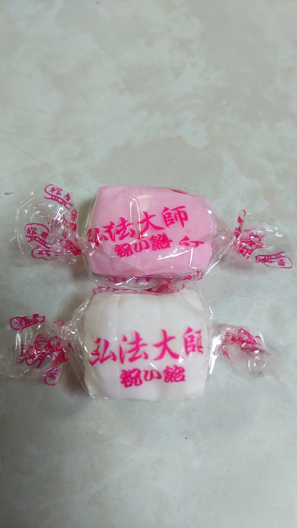 ホテルメトロポリタン 川崎 川崎大師の老舗、松屋総本店の飴の取り扱いを開始日本ホテル株式会社のプレスリリース