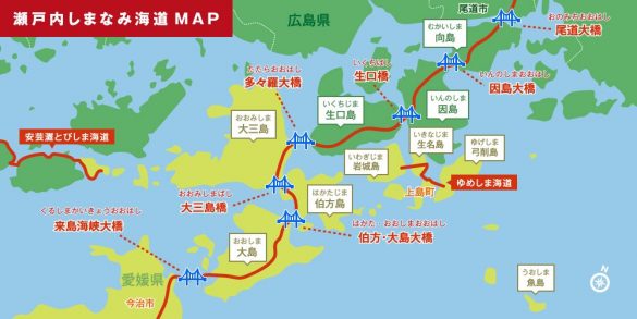 現地スタッフ厳選！瀬戸内しまなみ海道のおすすめ観光＆グルメ楽天トラベル