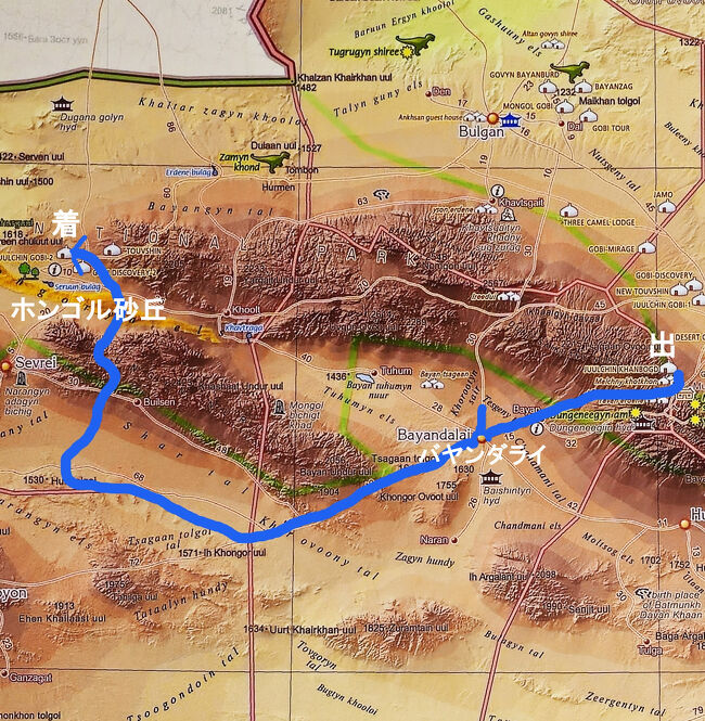 モンゴル🇲🇳 ゴビ砂漠へ! バス乗車編🚌Naoki