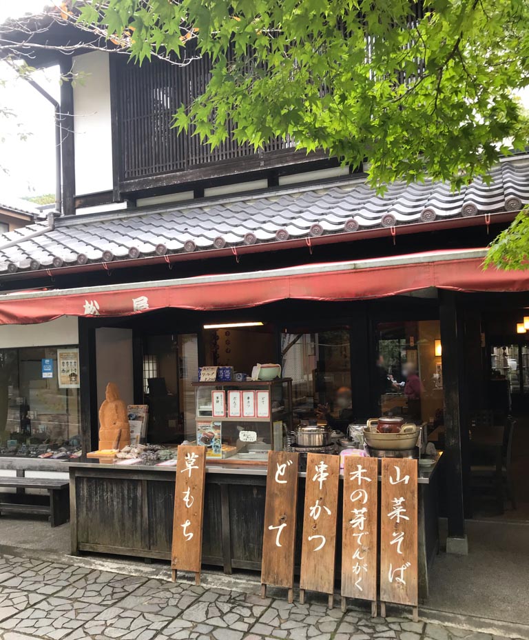 谷汲山華厳寺付近のご飯で行きたい！美味しい人気店11選 - Retty