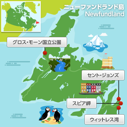 ニューファンドランドドミニオン- Wikipedia